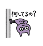 黒猫とヨルの夜ふかし（個別スタンプ：30）