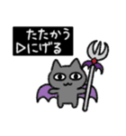 黒猫とヨルの夜ふかし（個別スタンプ：32）