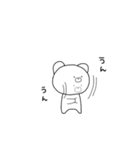 くま時々くろねこ（個別スタンプ：1）