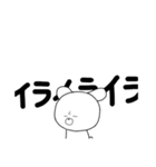 くま時々くろねこ（個別スタンプ：15）