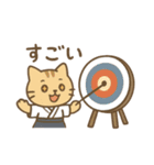 『いっしょに過ごそ』弓道 和風（個別スタンプ：1）