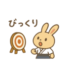 『いっしょに過ごそ』弓道 和風（個別スタンプ：2）