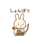 『いっしょに過ごそ』弓道 和風（個別スタンプ：3）