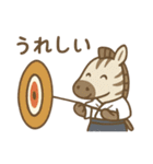 『いっしょに過ごそ』弓道 和風（個別スタンプ：6）