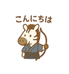 『いっしょに過ごそ』弓道 和風（個別スタンプ：7）