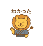 『いっしょに過ごそ』弓道 和風（個別スタンプ：9）