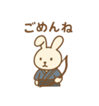 『いっしょに過ごそ』弓道 和風（個別スタンプ：10）
