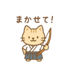 『いっしょに過ごそ』弓道 和風（個別スタンプ：11）