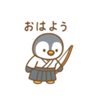 『いっしょに過ごそ』弓道 和風（個別スタンプ：12）