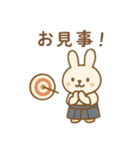 『いっしょに過ごそ』弓道 和風（個別スタンプ：14）