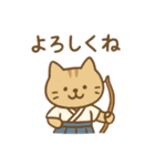 『いっしょに過ごそ』弓道 和風（個別スタンプ：15）