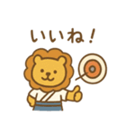 『いっしょに過ごそ』弓道 和風（個別スタンプ：17）