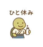 『いっしょに過ごそ』弓道 和風（個別スタンプ：18）