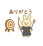 『いっしょに過ごそ』弓道 和風（個別スタンプ：19）