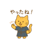 『いっしょに過ごそ』弓道 和風（個別スタンプ：20）