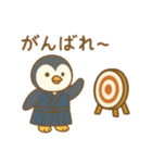 『いっしょに過ごそ』弓道 和風（個別スタンプ：21）