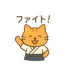 『いっしょに過ごそ』弓道 和風（個別スタンプ：25）