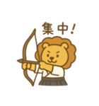 『いっしょに過ごそ』弓道 和風（個別スタンプ：26）