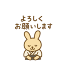 『いっしょに過ごそ』弓道 和風（個別スタンプ：27）