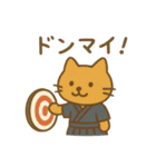 『いっしょに過ごそ』弓道 和風（個別スタンプ：28）