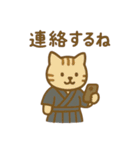 『いっしょに過ごそ』弓道 和風（個別スタンプ：30）