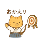 『いっしょに過ごそ』弓道 和風（個別スタンプ：31）