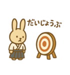 『いっしょに過ごそ』弓道 和風（個別スタンプ：32）