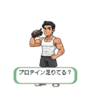 ジムトレーニー（個別スタンプ：1）