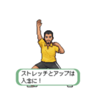 ジムトレーニー（個別スタンプ：3）