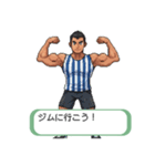 ジムトレーニー（個別スタンプ：4）