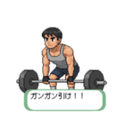 ジムトレーニー（個別スタンプ：5）