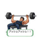 ジムトレーニー（個別スタンプ：6）