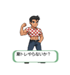 ジムトレーニー（個別スタンプ：11）