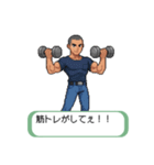 ジムトレーニー（個別スタンプ：13）