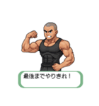 ジムトレーニー（個別スタンプ：14）