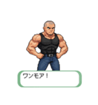 ジムトレーニー（個別スタンプ：16）