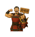 筋曜侍 - 筋トレに励む赤備え侍（個別スタンプ：1）