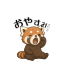 レッサーパンダ日常スタンプ第1弾改（個別スタンプ：5）