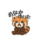 レッサーパンダ日常スタンプ第1弾改（個別スタンプ：7）