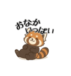 レッサーパンダ日常スタンプ第1弾改（個別スタンプ：9）