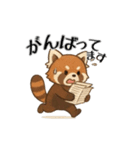 レッサーパンダ日常スタンプ第1弾改（個別スタンプ：11）