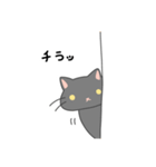 使いやすい黒猫と犬スタンプ（個別スタンプ：1）