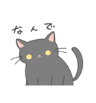 使いやすい黒猫と犬スタンプ（個別スタンプ：6）
