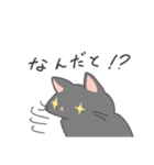 使いやすい黒猫と犬スタンプ（個別スタンプ：7）
