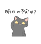 使いやすい黒猫と犬スタンプ（個別スタンプ：9）