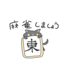 使いやすい黒猫と犬スタンプ（個別スタンプ：10）