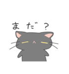使いやすい黒猫と犬スタンプ（個別スタンプ：13）