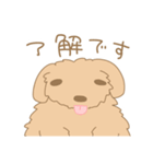 使いやすい黒猫と犬スタンプ（個別スタンプ：17）