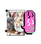 ウサウサしりとりPart5（個別スタンプ：3）