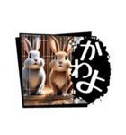 ウサウサしりとりPart5（個別スタンプ：10）